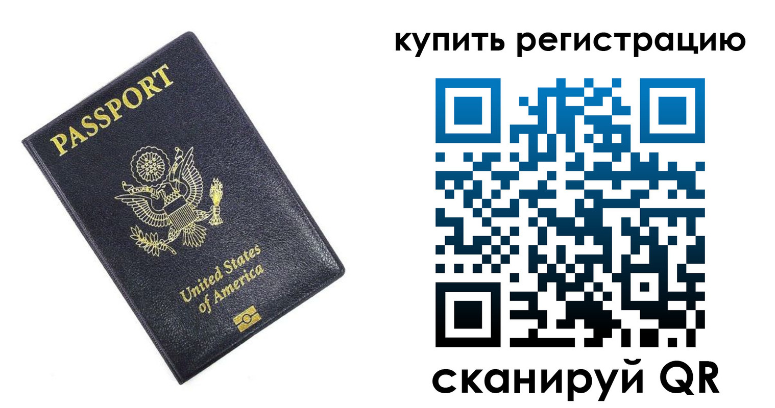 пропишу в квартире в Электрогорске