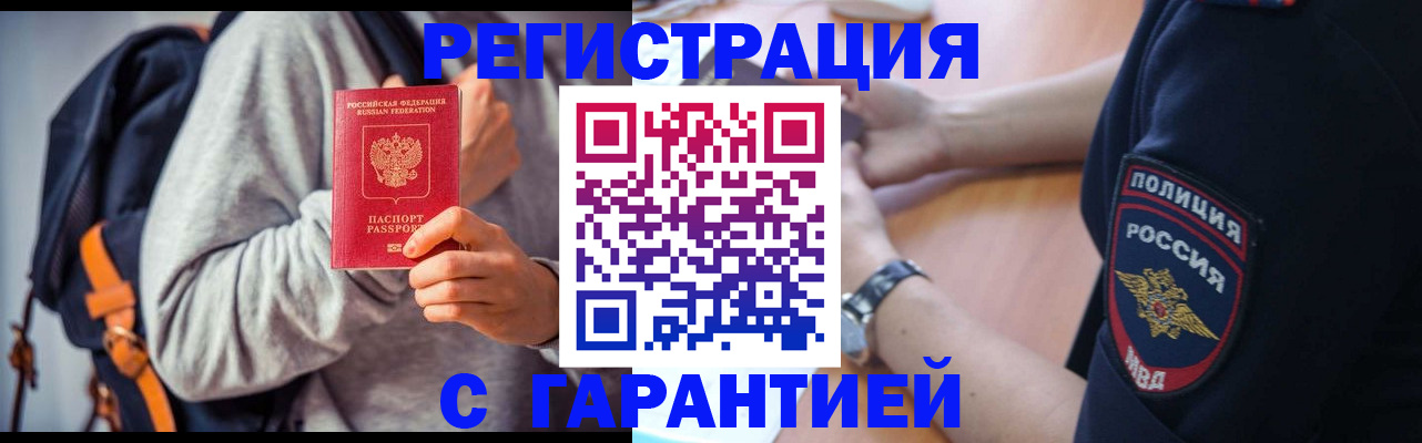 регистрация для дет. сада в Электрогорске